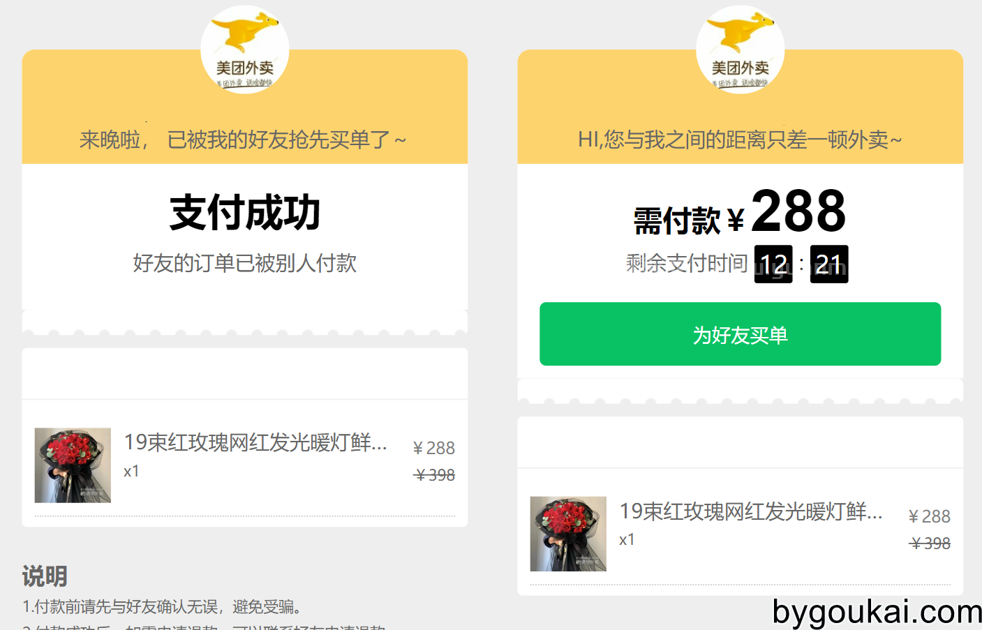 卡牌回合手游 口袋新世代多区跨服内购版 单机一键即玩镜像端 + Linux 手工服务端 CDK 授权后台 + 自定义英雄 + 教程 站长亲测
