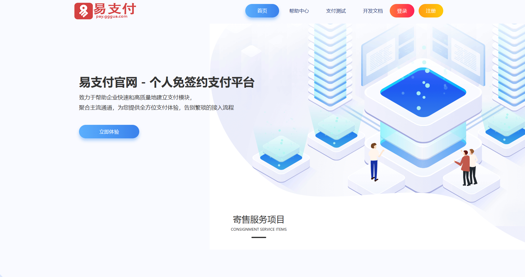 卡牌回合手游 口袋新世代多区跨服内购版 单机一键即玩镜像端 + Linux 手工服务端 CDK 授权后台 + 自定义英雄 + 教程 站长亲测