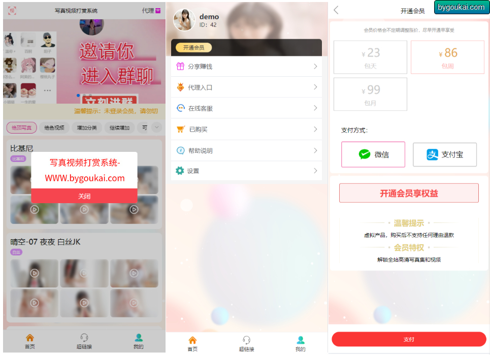 卡牌回合手游 口袋新世代多区跨服内购版 单机一键即玩镜像端 + Linux 手工服务端 CDK 授权后台 + 自定义英雄 + 教程 站长亲测