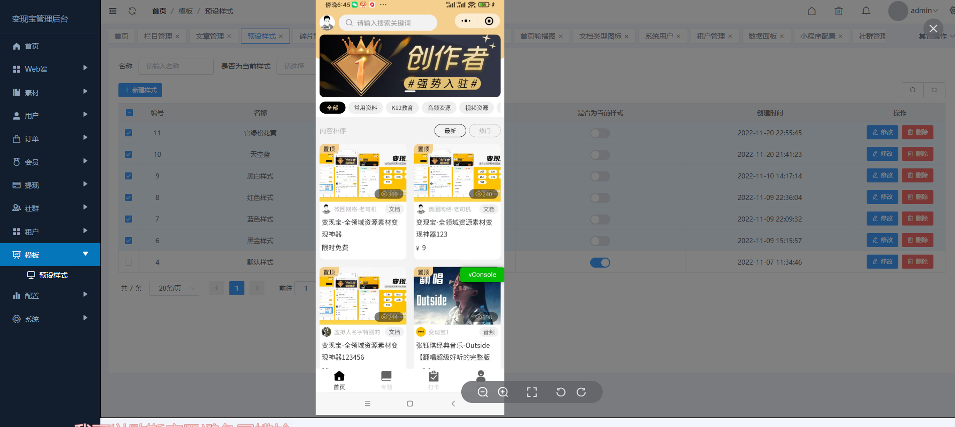 卡牌回合手游 口袋新世代多区跨服内购版 单机一键即玩镜像端 + Linux 手工服务端 CDK 授权后台 + 自定义英雄 + 教程 站长亲测