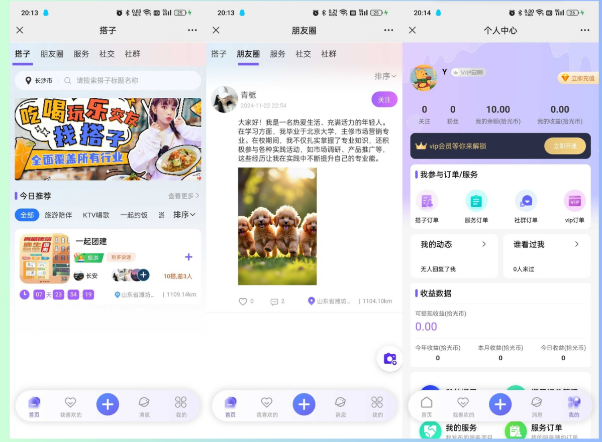 卡牌回合手游 口袋新世代多区跨服内购版 单机一键即玩镜像端 + Linux 手工服务端 CDK 授权后台 + 自定义英雄 + 教程 站长亲测