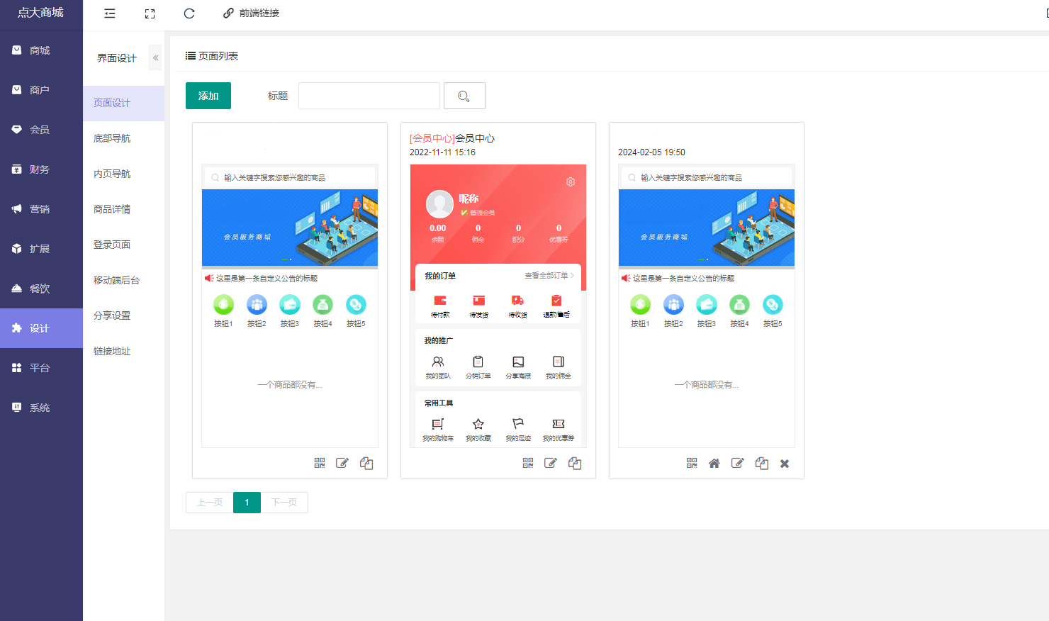 卡牌回合手游 口袋新世代多区跨服内购版 单机一键即玩镜像端 + Linux 手工服务端 CDK 授权后台 + 自定义英雄 + 教程 站长亲测