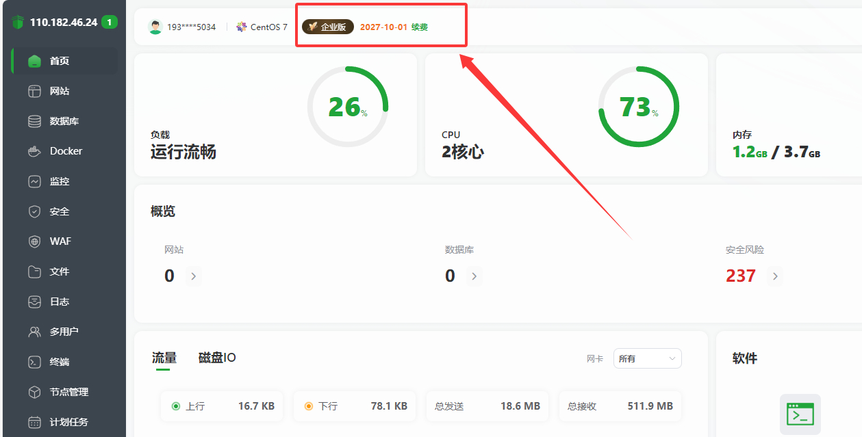 卡牌回合手游 口袋新世代多区跨服内购版 单机一键即玩镜像端 + Linux 手工服务端 CDK 授权后台 + 自定义英雄 + 教程 站长亲测