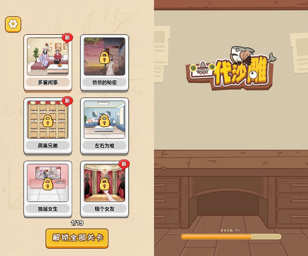 一代沙雕 H5 三网休闲游戏 最新 WIN 系服务端 + Linux 端 附赠源码 + 架设教程 站长亲测