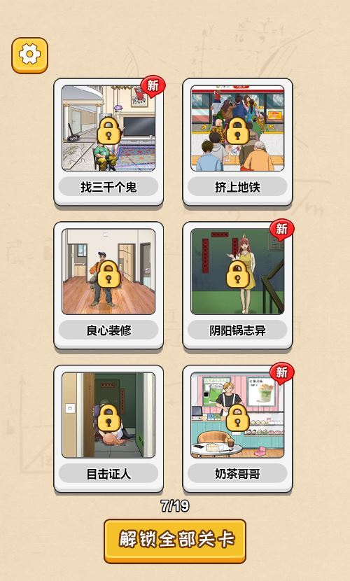 一代沙雕 H5 三网休闲游戏 最新 WIN 系服务端 + Linux 端 附赠源码 + 架设教程 站长亲测