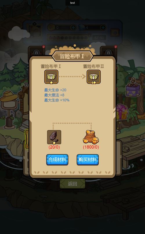 胖奥的冒险 H5 三网休闲游戏 2025 最新 WIN+Linux 手工服务端 源码 + 教程 站长亲测
