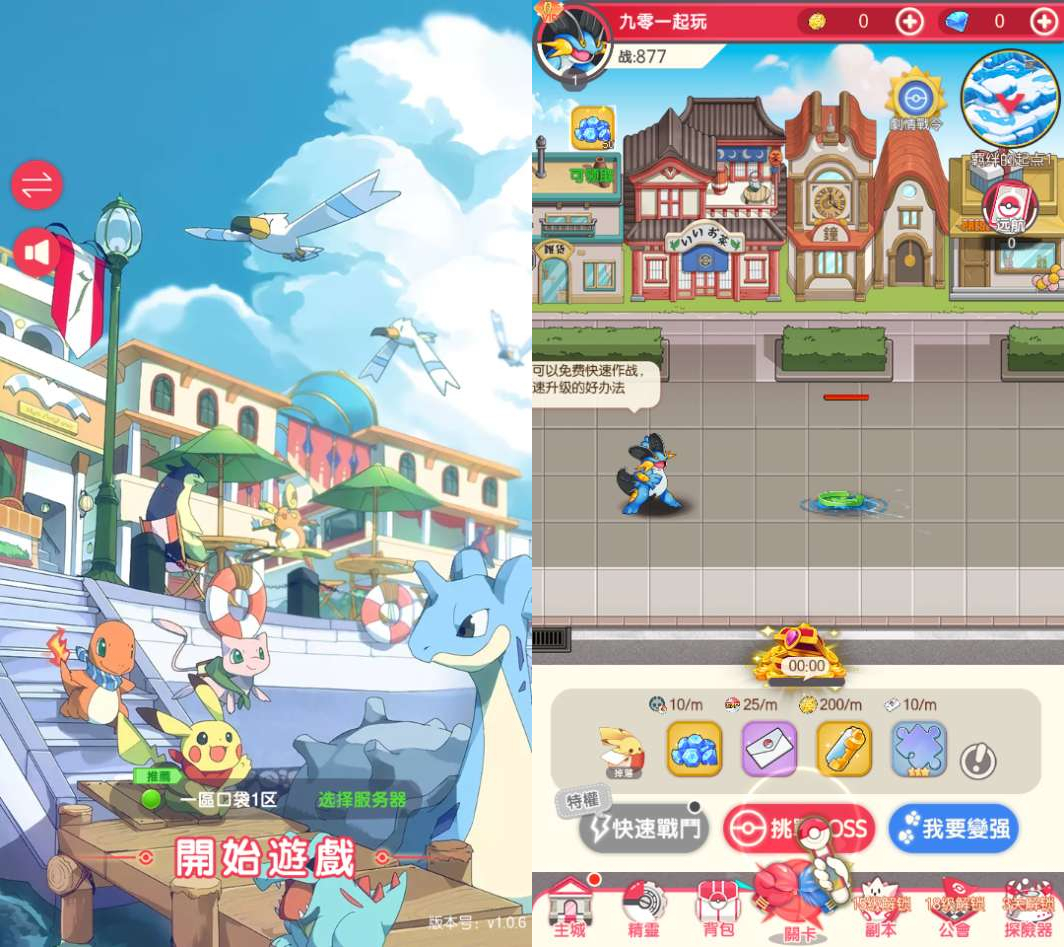 卡牌回合手游 口袋新世代多区跨服内购版 单机一键即玩镜像端 + Linux 手工服务端 CDK 授权后台 + 自定义英雄 + 教程 站长亲测