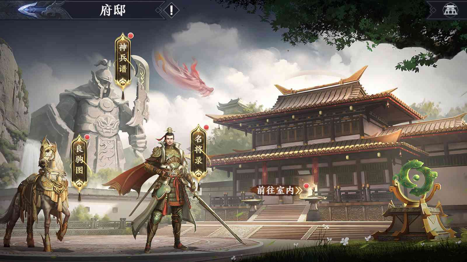 极无双2 3D动作ARPG手游服务端 新版后台