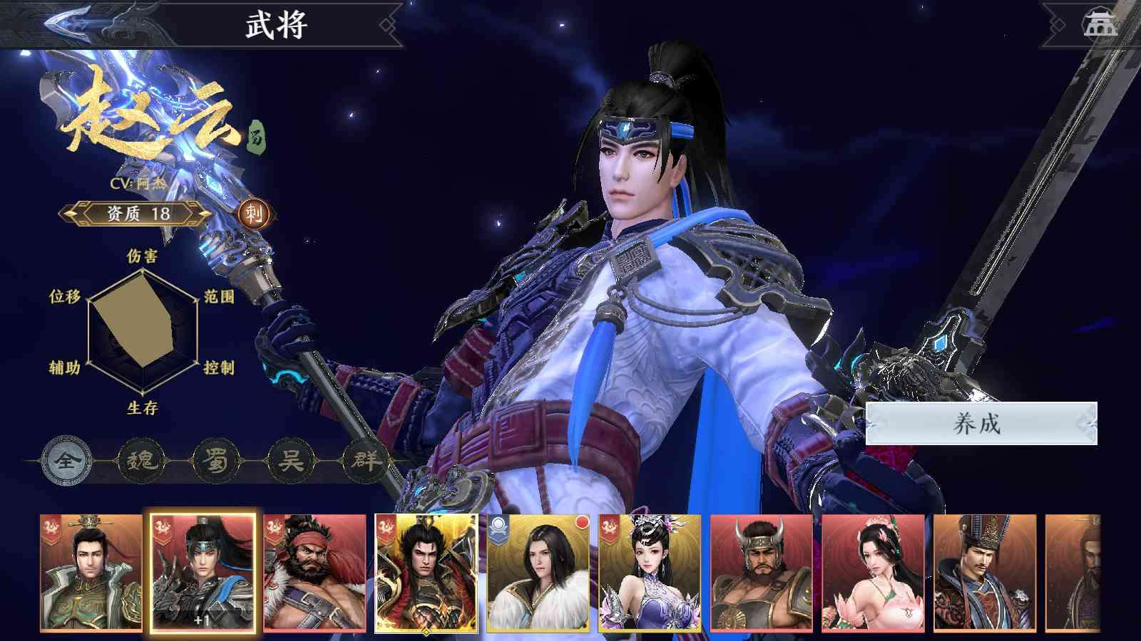极无双2 3D动作ARPG手游服务端 新版后台