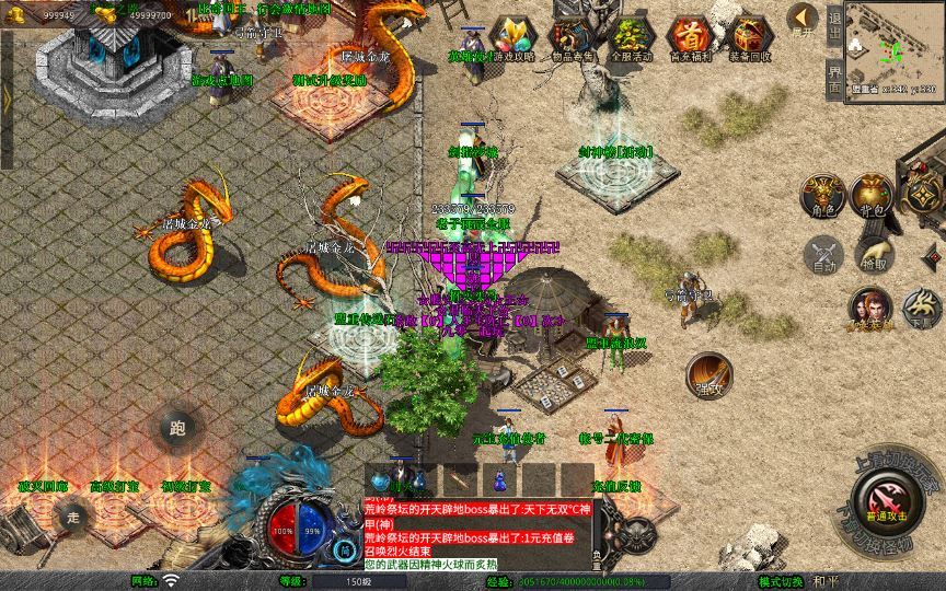 XO 三端引擎 1.80 封神暴风合击第二季 传奇手游服务端 站长亲测