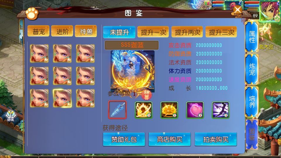 MT3 换皮梦幻 斩神剑来 6 突破尊享挂机版 一键端 + Linux 端 + 源码 + 后台 + 搭建教程