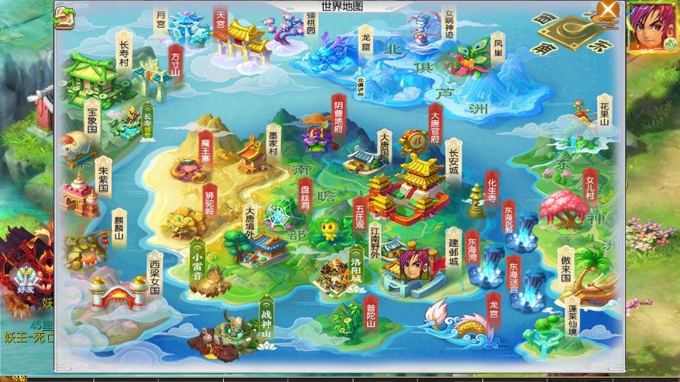MT3 换皮梦幻 斩神剑来 6 突破尊享挂机版 一键端 + Linux 端 + 源码 + 后台 + 搭建教程