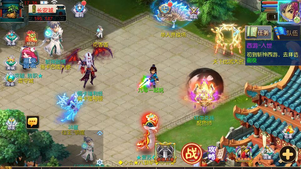 MT3 换皮梦幻 斩神剑来 6 突破尊享挂机版 一键端 + Linux 端 + 源码 + 后台 + 搭建教程