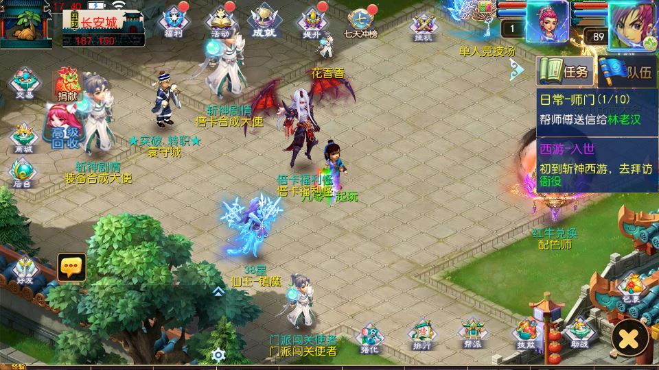 MT3 换皮梦幻 斩神剑来 6 突破尊享挂机版 一键端 + Linux 端 + 源码 + 后台 + 搭建教程