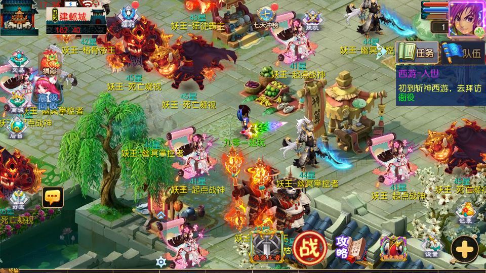 MT3 换皮梦幻 斩神剑来 6 突破尊享挂机版 一键端 + Linux 端 + 源码 + 后台 + 搭建教程