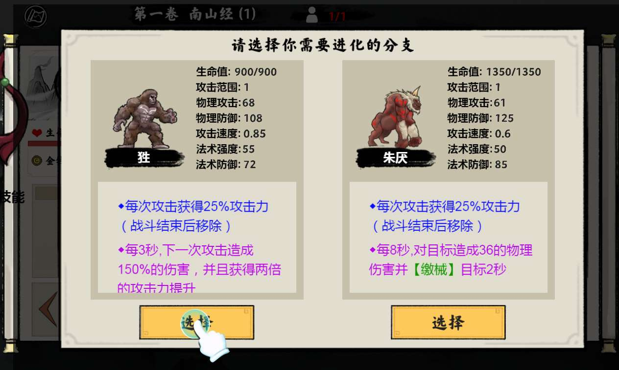 三网 H5 异兽自走棋手游 安卓苹果电脑多端互通 单机服务端完整源码附详细教程