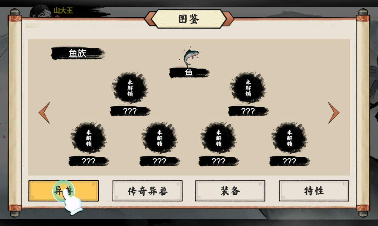 三网 H5 异兽自走棋手游 安卓苹果电脑多端互通 单机服务端完整源码附详细教程