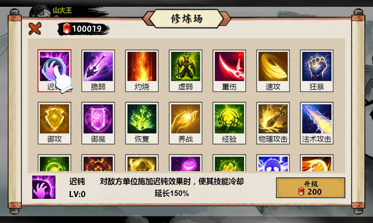 三网 H5 异兽自走棋手游 安卓苹果电脑多端互通 单机服务端完整源码附详细教程