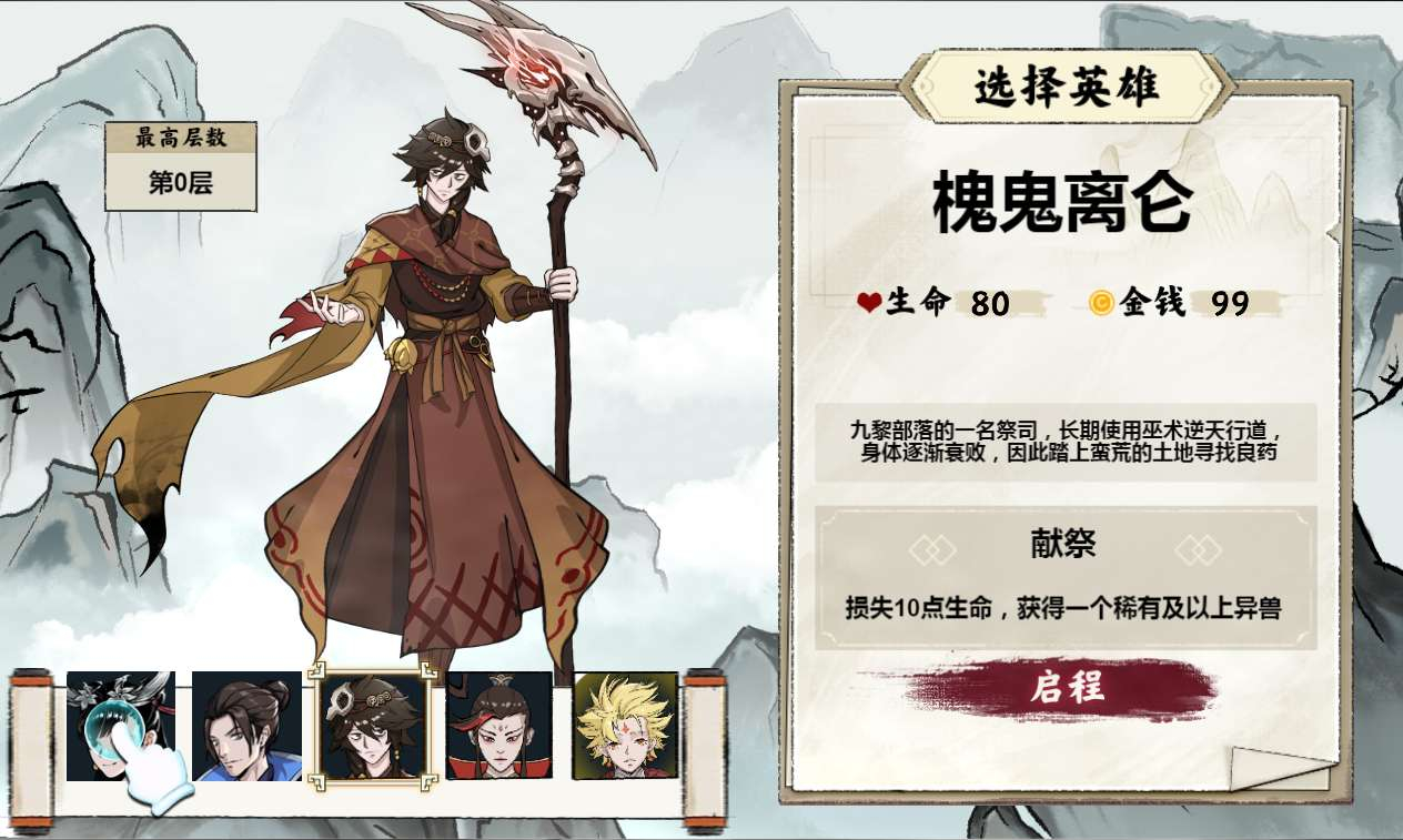 三网 H5 异兽自走棋手游 安卓苹果电脑多端互通 单机服务端完整源码附详细教程