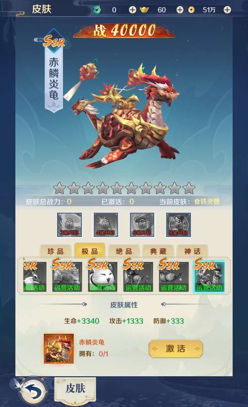 九州飞凰录灵汐 H5 手游安卓苹果电脑三网跨服内购版单机镜像 Linux 手工服务端完整版