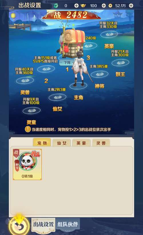 九州飞凰录灵汐 H5 手游安卓苹果电脑三网跨服内购版单机镜像 Linux 手工服务端完整版