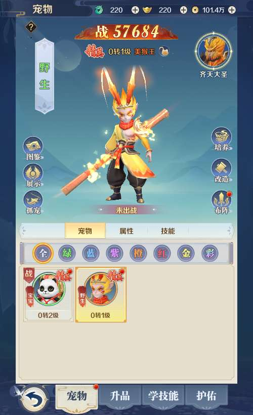 九州飞凰录灵汐 H5 手游安卓苹果电脑三网跨服内购版单机镜像 Linux 手工服务端完整版