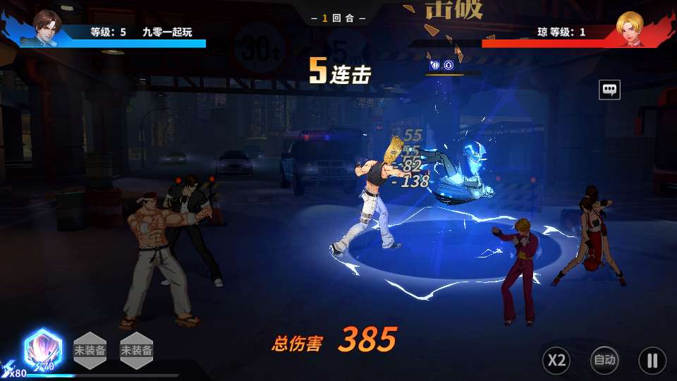 SNK 全明星激斗单机修复版安卓苹果双端卡牌回合手游 Linux 服务端 CDK 授权后台完整版
