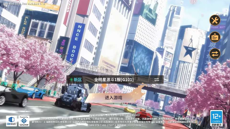 SNK 全明星激斗单机修复版安卓苹果双端卡牌回合手游 Linux 服务端 CDK 授权后台完整版