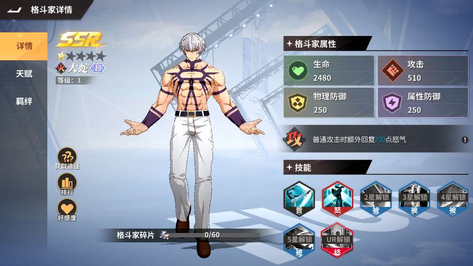 SNK 全明星激斗单机修复版安卓苹果双端卡牌回合手游 Linux 服务端 CDK 授权后台完整版