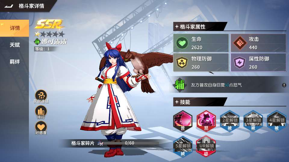 SNK 全明星激斗单机修复版安卓苹果双端卡牌回合手游 Linux 服务端 CDK 授权后台完整版
