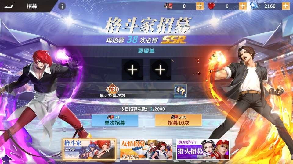 SNK 全明星激斗单机修复版安卓苹果双端卡牌回合手游 Linux 服务端 CDK 授权后台完整版