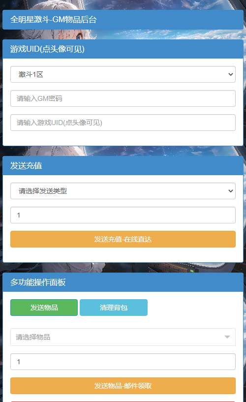 SNK 全明星激斗单机修复版安卓苹果双端卡牌回合手游 Linux 服务端 CDK 授权后台完整版