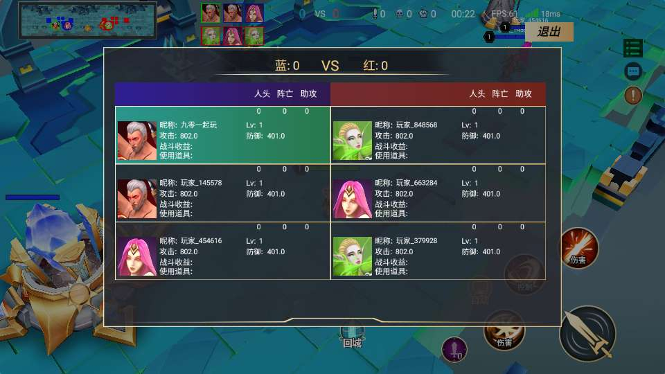 休闲 MOBA 王者大乱斗手游单机一键端本地注册完整搭建教程资源