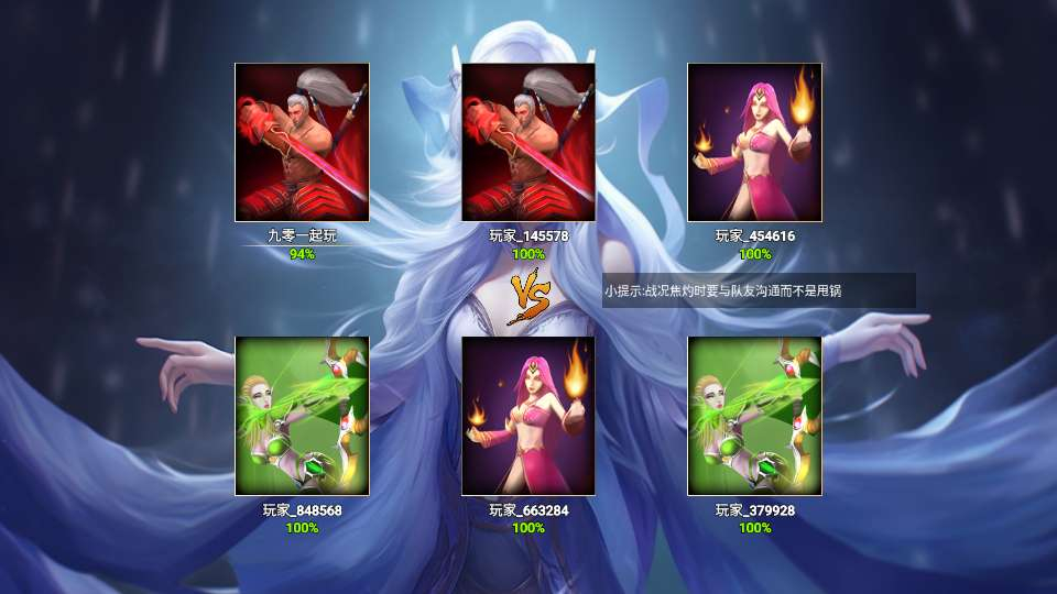 休闲 MOBA 王者大乱斗手游单机一键端本地注册完整搭建教程资源