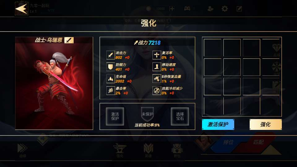 休闲 MOBA 王者大乱斗手游单机一键端本地注册完整搭建教程资源