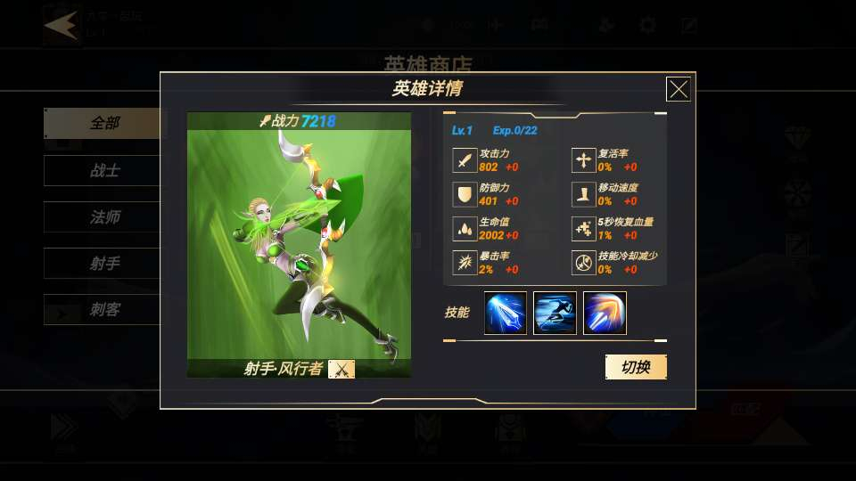 休闲 MOBA 王者大乱斗手游单机一键端本地注册完整搭建教程资源