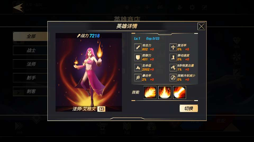 休闲 MOBA 王者大乱斗手游单机一键端本地注册完整搭建教程资源