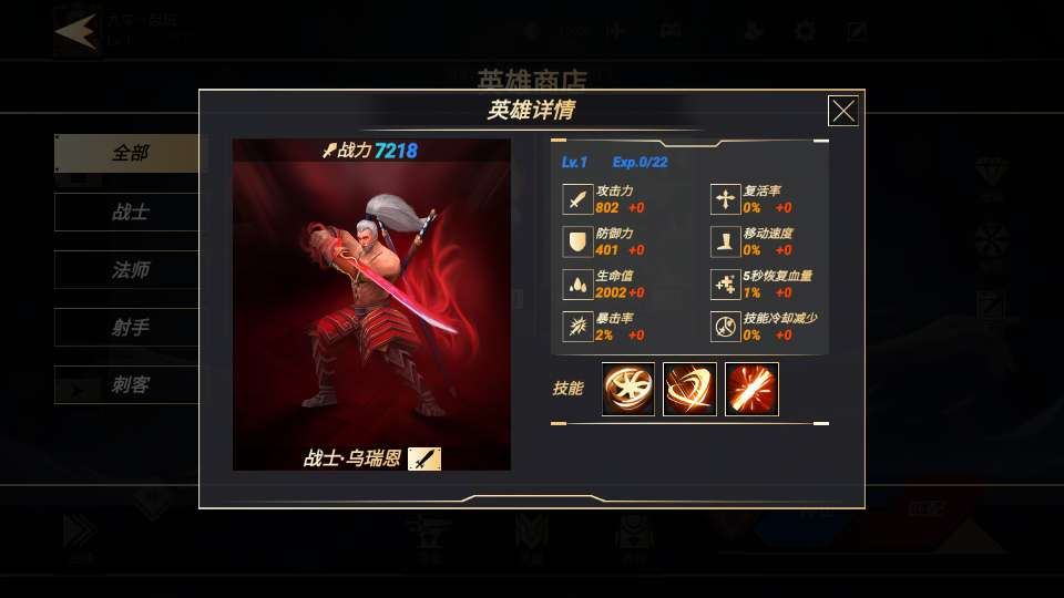休闲 MOBA 王者大乱斗手游单机一键端本地注册完整搭建教程资源