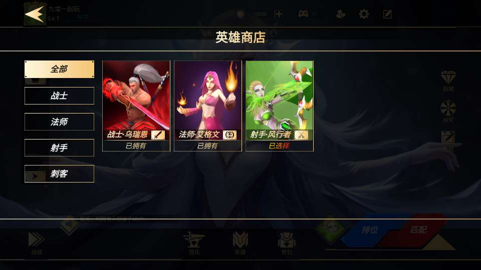 休闲 MOBA 王者大乱斗手游单机一键端本地注册完整搭建教程资源