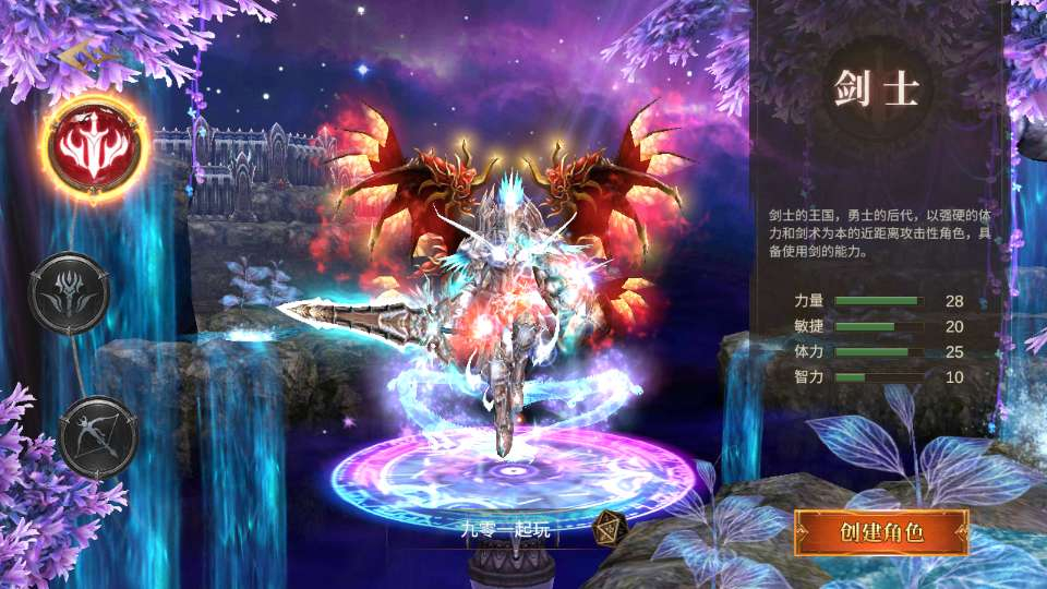 大天使之战魔幻冒险奇迹 MU 手游单机修复版 Ubuntu 手工服务端 CDK 授权后台站长亲测