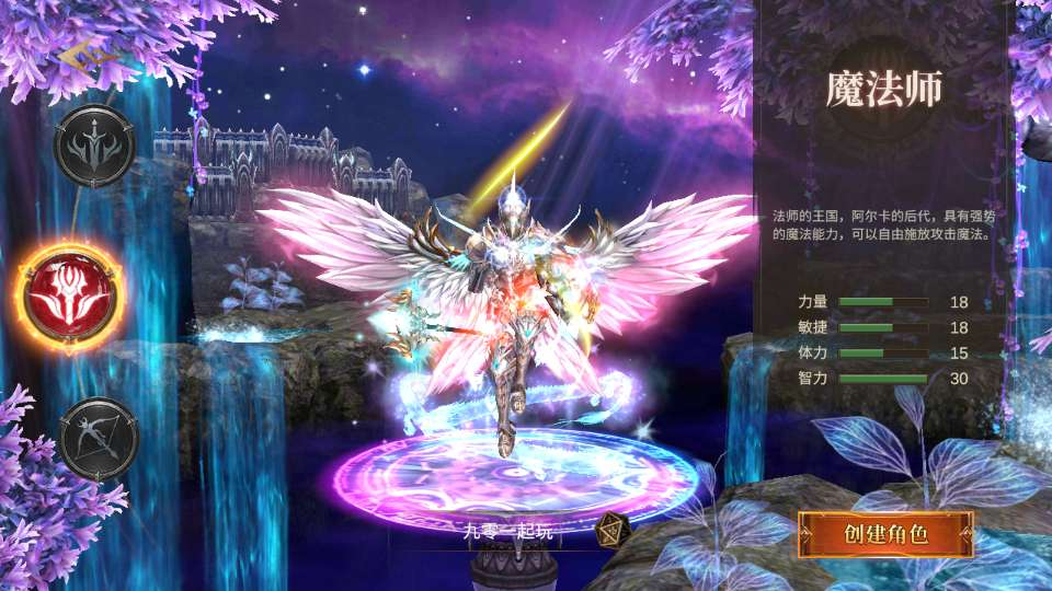 大天使之战魔幻冒险奇迹 MU 手游单机修复版 Ubuntu 手工服务端 CDK 授权后台站长亲测