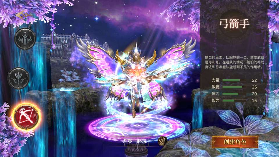 大天使之战魔幻冒险奇迹 MU 手游单机修复版 Ubuntu 手工服务端 CDK 授权后台站长亲测