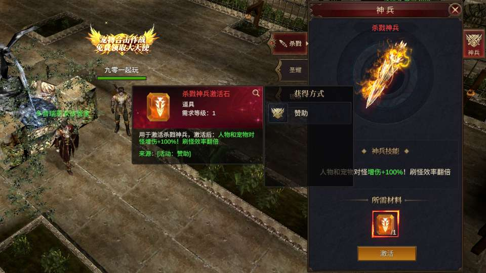 大天使之战魔幻冒险奇迹 MU 手游单机修复版 Ubuntu 手工服务端 CDK 授权后台站长亲测
