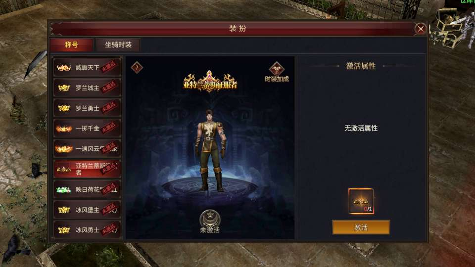 大天使之战魔幻冒险奇迹 MU 手游单机修复版 Ubuntu 手工服务端 CDK 授权后台站长亲测