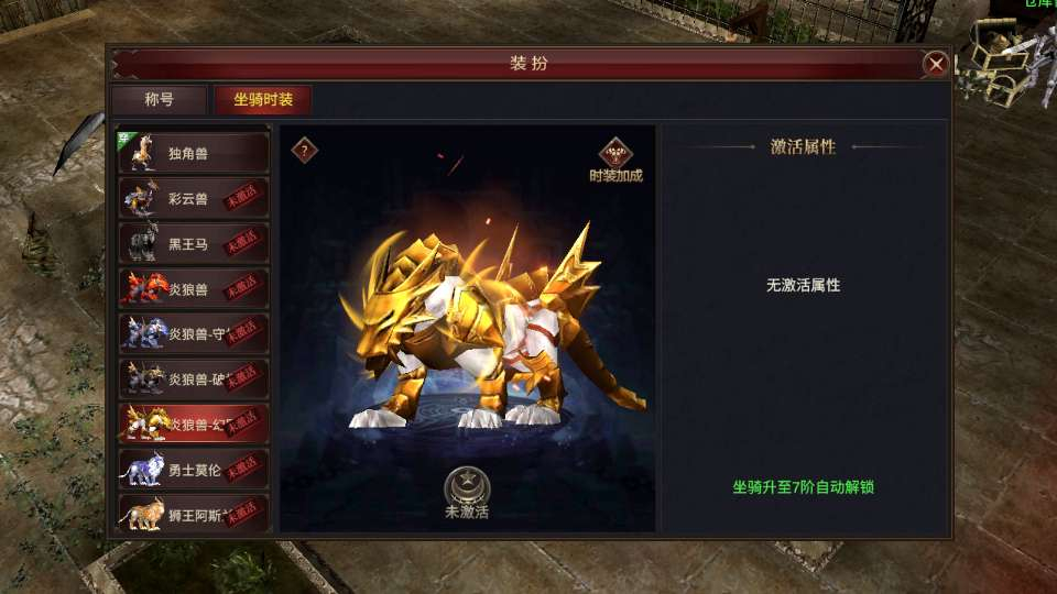 大天使之战魔幻冒险奇迹 MU 手游单机修复版 Ubuntu 手工服务端 CDK 授权后台站长亲测