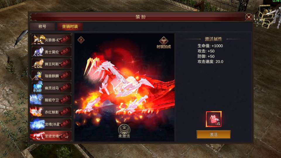 大天使之战魔幻冒险奇迹 MU 手游单机修复版 Ubuntu 手工服务端 CDK 授权后台站长亲测