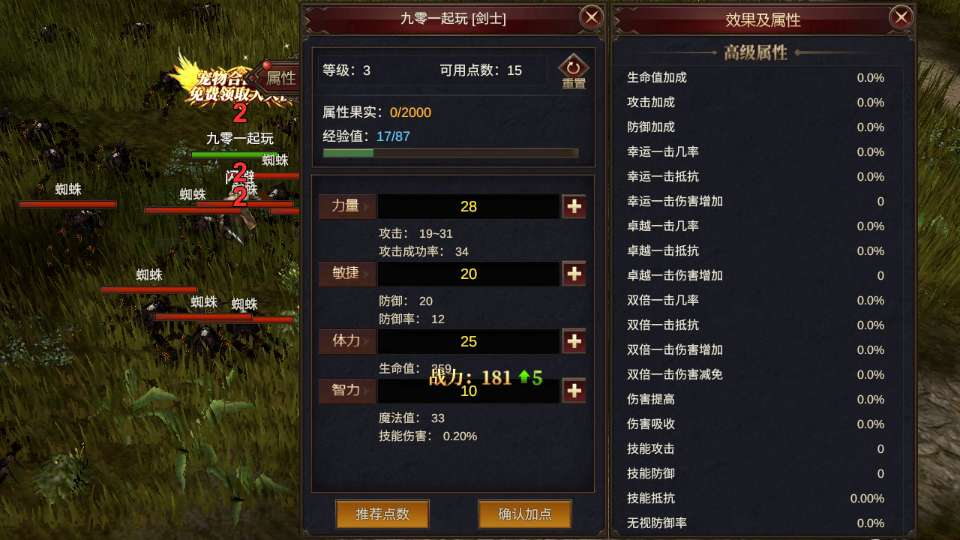 大天使之战魔幻冒险奇迹 MU 手游单机修复版 Ubuntu 手工服务端 CDK 授权后台站长亲测