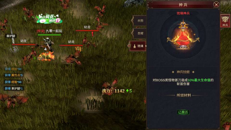 大天使之战魔幻冒险奇迹 MU 手游单机修复版 Ubuntu 手工服务端 CDK 授权后台站长亲测