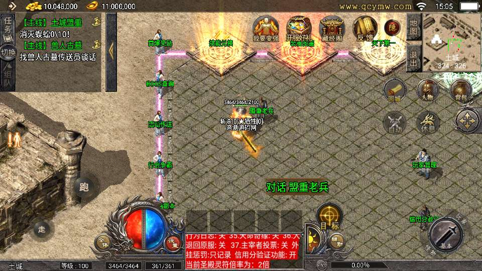 战神引擎 1.76 原始复古魔龙传奇 Win 一键服务端小兰插件免授权全套教程