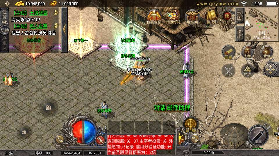 战神引擎 1.76 原始复古魔龙传奇 Win 一键服务端小兰插件免授权全套教程